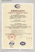 چین Beijing Chuanglong Century Science &amp; Technology Development Co., Ltd. گواهینامه ها