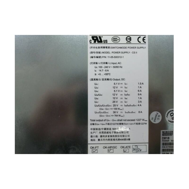 قطعات ماشين ATM Wincor Wincor Cineo 2550 منبع برق 1750243190