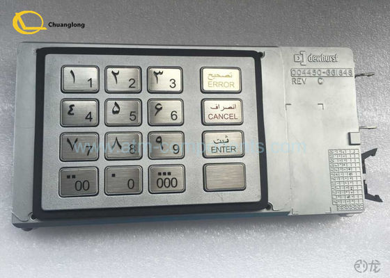 قیمت خوب صفحه کلید فلزی سفارشی، نسخه فارسی NCR EPP Bank Pin Pad آنلاین